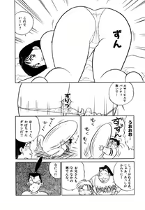 Page 24 of Jiyurutto Ippatsu!! 2 - preview thumbnail
