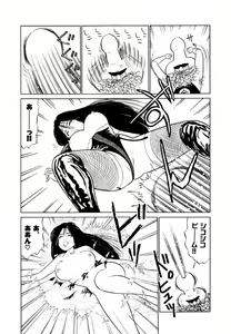 Page 48 of Jiyurutto Ippatsu!! 2 - preview thumbnail