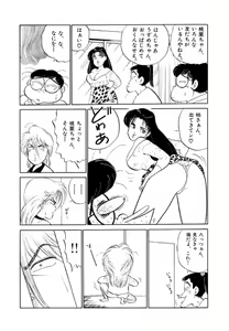 Page 57 of Jiyurutto Ippatsu!! 2 - preview thumbnail