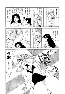 Page 60 of Jiyurutto Ippatsu!! 2 - preview thumbnail