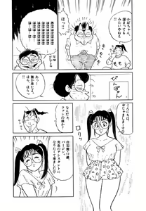 Page 6 of Jiyurutto Ippatsu!! 3 - preview thumbnail