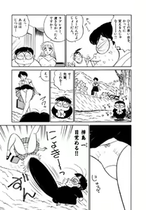 Page 11 of Jiyurutto Ippatsu!! 4 - preview thumbnail