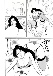 Page 28 of Jiyurutto Ippatsu!! 4 - preview thumbnail