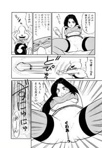 Page 32 of Jiyurutto Ippatsu!! 4 - preview thumbnail