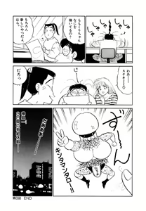 Page 34 of Jiyurutto Ippatsu!! 4 - preview thumbnail