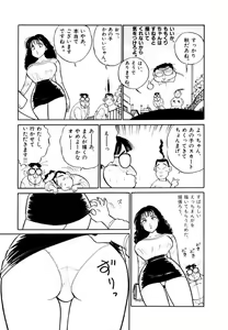 Page 39 of Jiyurutto Ippatsu!! 4 - preview thumbnail