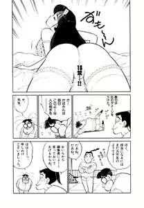 Page 48 of Jiyurutto Ippatsu!! 4 - preview thumbnail