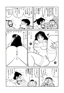 Page 59 of Jiyurutto Ippatsu!! 4 - preview thumbnail