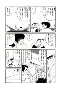 Page 70 of Jiyurutto Ippatsu!! 4 - preview thumbnail