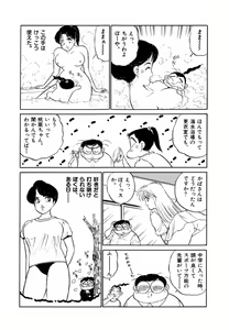Page 9 of Jiyurutto Ippatsu!! 4 - preview thumbnail