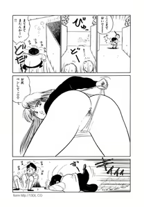 Page 94 of Jiyurutto Ippatsu!! 4 - preview thumbnail