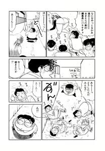 Page 95 of Jiyurutto Ippatsu!! 4 - preview thumbnail
