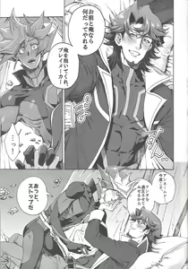Page 30 of IN TO THE LIBIDO - preview thumbnail