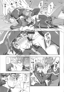 Page 34 of IN TO THE LIBIDO - preview thumbnail