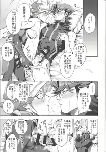 Page 36 of IN TO THE LIBIDO - preview thumbnail