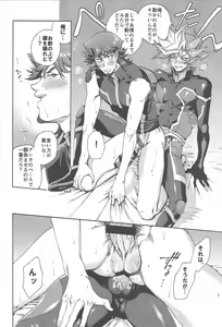 Page 41 of IN TO THE LIBIDO - preview thumbnail
