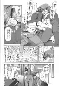 Page 55 of IN TO THE LIBIDO - preview thumbnail