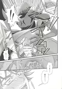 Page 60 of IN TO THE LIBIDO - preview thumbnail