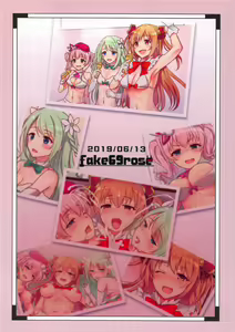 Page 16 of Carmina Katsudou Kiroku - CARMINA Activity record | 카르미나 활동기록 - preview thumbnail