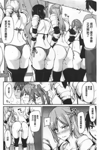 Page 126 of Isekai Harem Monogatari Soushuuhen 1 - preview thumbnail