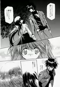 Page 138 of Shoujo Yugi - preview thumbnail
