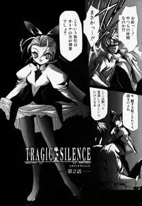 Page 142 of Shoujo Yugi - preview thumbnail