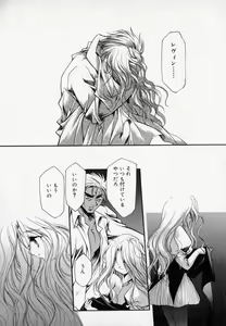 Page 156 of Shoujo Yugi - preview thumbnail