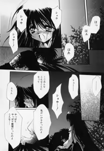 Page 180 of Shoujo Yugi - preview thumbnail