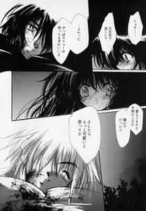Page 184 of Shoujo Yugi - preview thumbnail