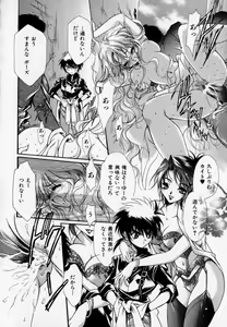 Page 40 of Shoujo Yugi - preview thumbnail