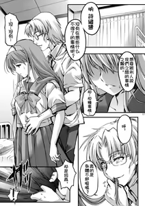 Page 17 of Shiori Dai-Yon-Shou Futarime no Jushin (Joukan) Shinsouban - preview thumbnail