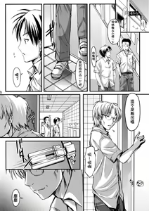 Page 32 of Shiori Dai-Yon-Shou Futarime no Jushin (Joukan) Shinsouban - preview thumbnail