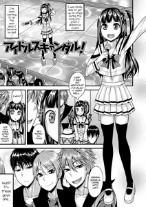 Page 3 of Koukan Mesu Ochi Otokonoko - preview thumbnail