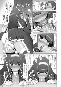 Page 8 of Kyonyuu Hunter 2nd - preview thumbnail