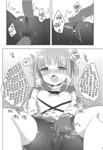 Page 11 of PriConne Konekone Re:Dive! 2 - preview thumbnail