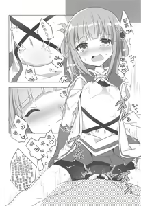 Page 17 of PriConne Konekone Re:Dive! 2 - preview thumbnail