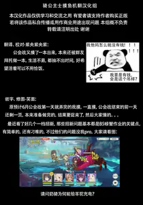 Page 27 of PriConne Konekone Re:Dive! 2 - preview thumbnail