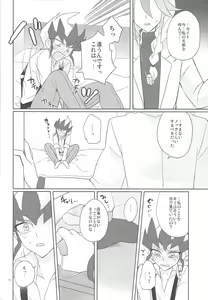 Page 11 of Yokubou no Sandan - preview thumbnail