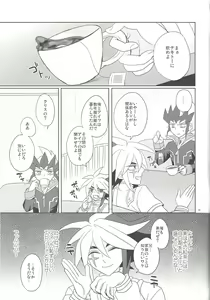 Page 6 of Yokubou no Sandan - preview thumbnail