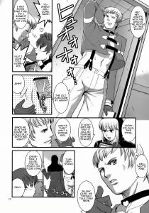 Page 8 of The Yuri & Friends 2008 UM (decensored) - preview thumbnail