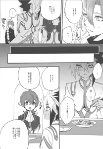 Page 7 of Kocchi Muite Onii-chan - preview thumbnail