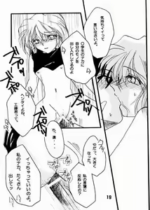 Page 16 of Koisuru Onna wa Satsui wo Haramu - preview thumbnail