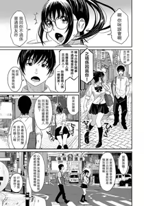 Page 24 of Rarefure Ch. 1-18 - preview thumbnail
