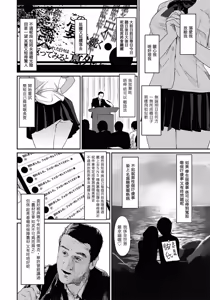Page 3 of Rarefure Ch. 1-18 - preview thumbnail