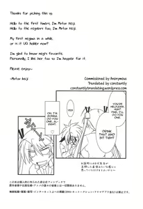 Page 3 of Astral Bout Ver. 37 - preview thumbnail