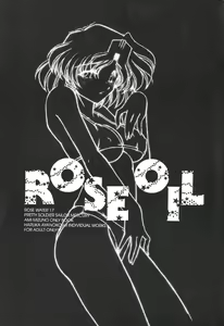 Page 4 of ROSE WATER 17 ROSE OIL - preview thumbnail