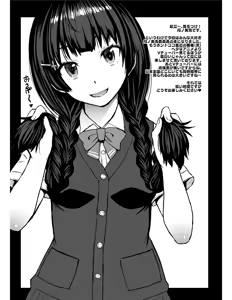 Page 2 of Toppatsuteki Tanetsuke Namahaishin - preview thumbnail