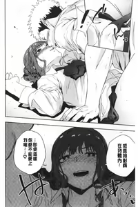 Page 119 of TEENISM | 青春少女主義 - preview thumbnail
