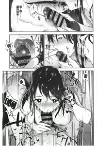 Page 136 of TEENISM | 青春少女主義 - preview thumbnail