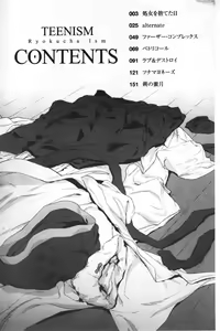 Page 5 of TEENISM | 青春少女主義 - preview thumbnail